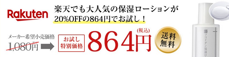 �g���u�����̐Ԃ����ɂ��g����ێ����[�V�����u�A�b�g�s�[�X���{�v���T�C�g